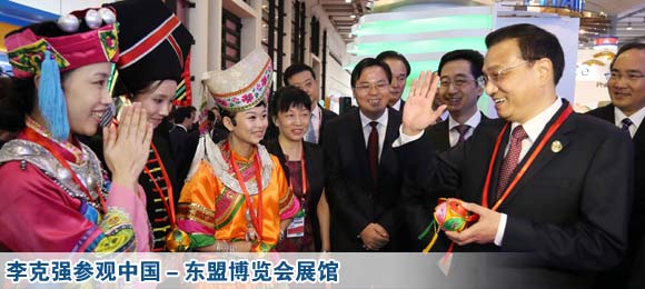 李克强参观中国－东盟博览会展馆
