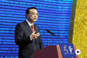 中国－东盟博览会开幕 李克强发表演讲