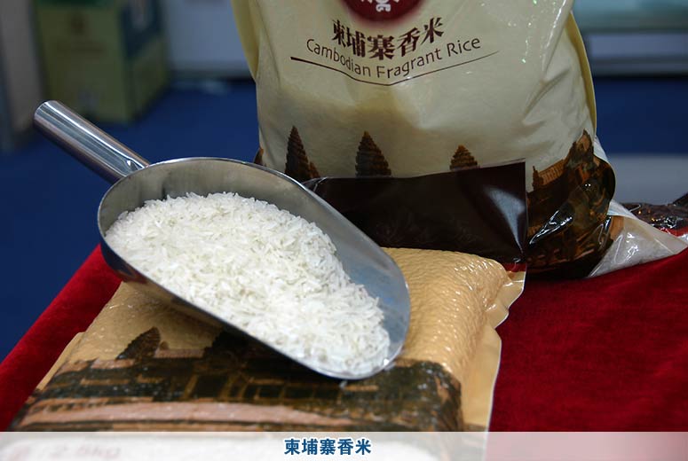 柬埔寨香米