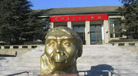 Peking Man Site at Zhoukoudian