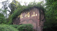 Mount Emei Scenic Area, including Leshan Giant Buddha Scenic Area