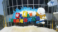 Dalian Tiger Beach Ocean Park